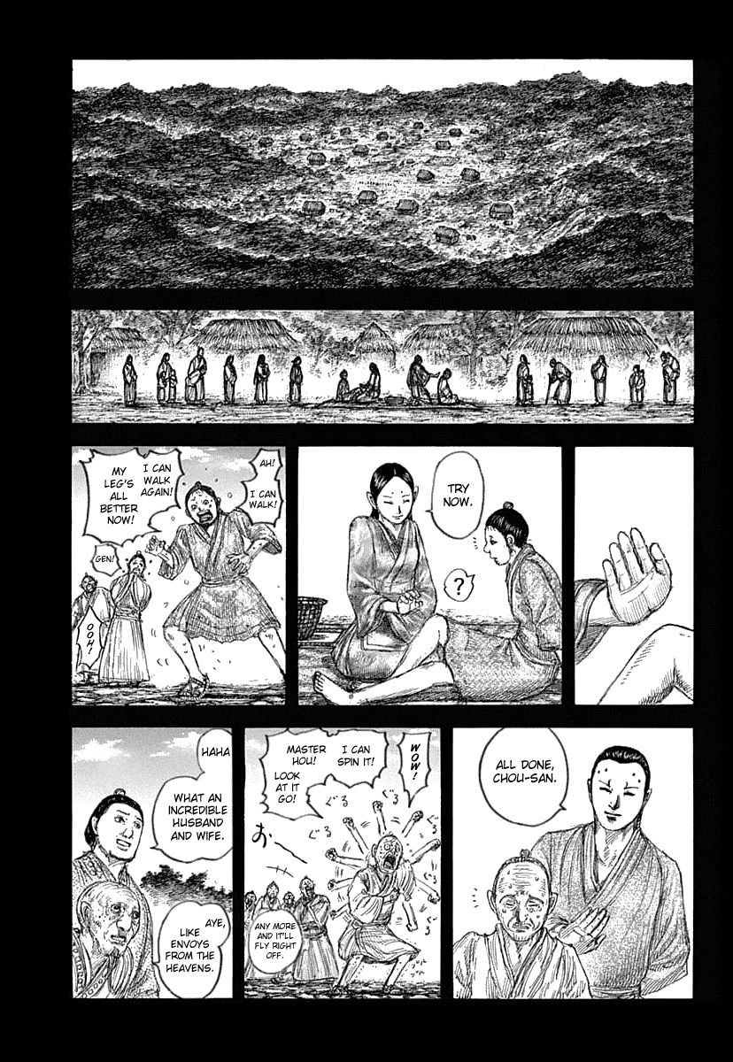 Page 3 of Chapter 628