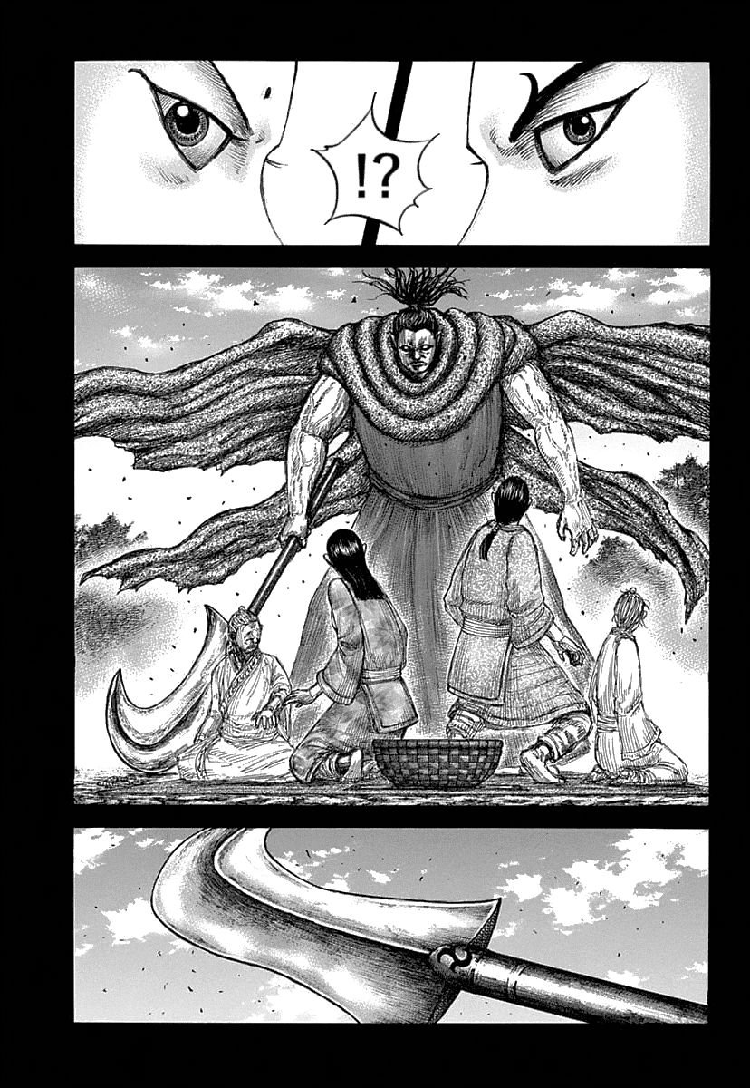 Page 5 of Chapter 628