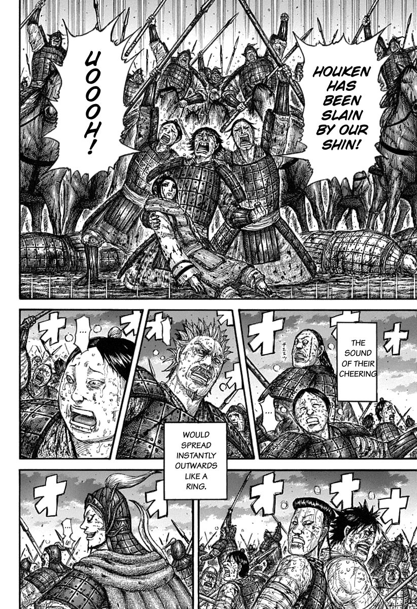 Page 11 of Chapter 628