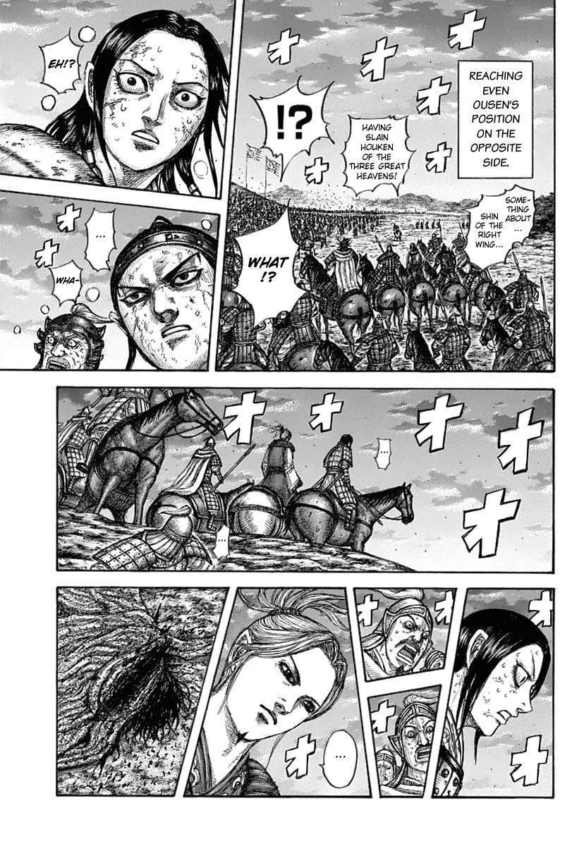 Page 12 of Chapter 628