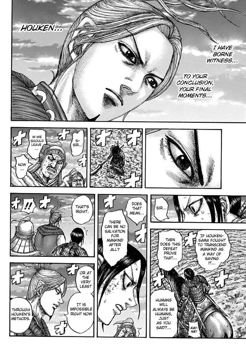 Page 13 of Chapter 628