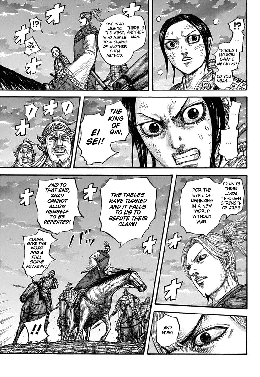 Page 14 of Chapter 628