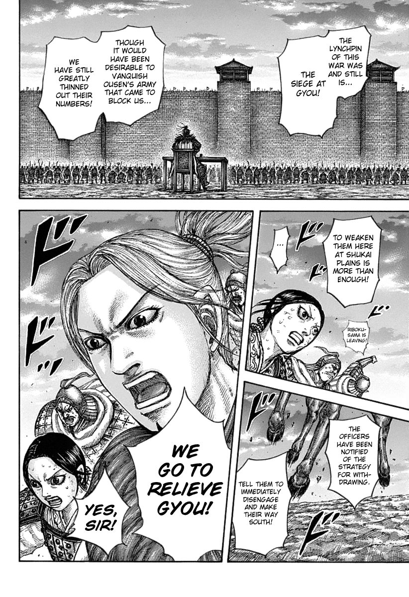 Page 15 of Chapter 628