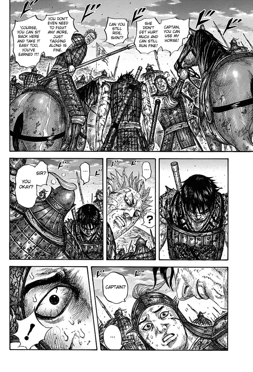 Page 17 of Chapter 628