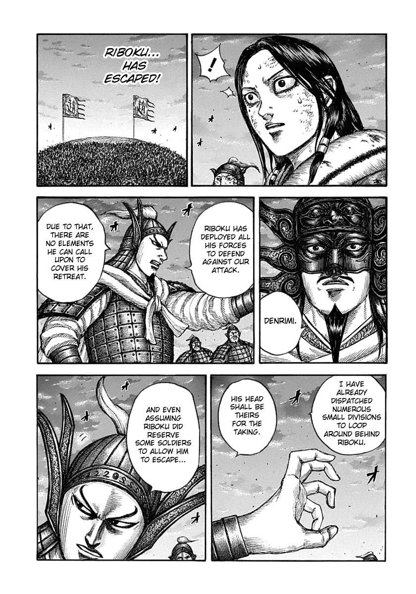 Page 3 of Chapter 629
