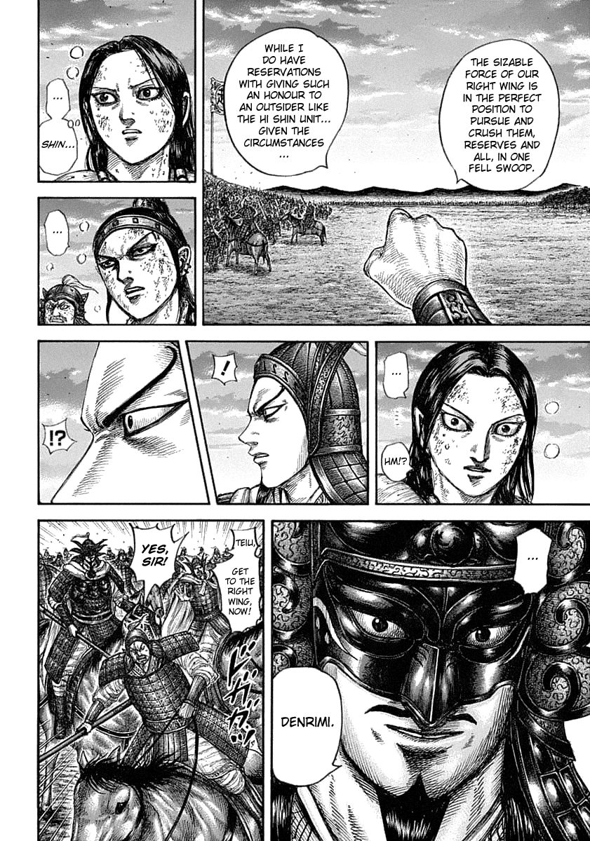 Page 4 of Chapter 629