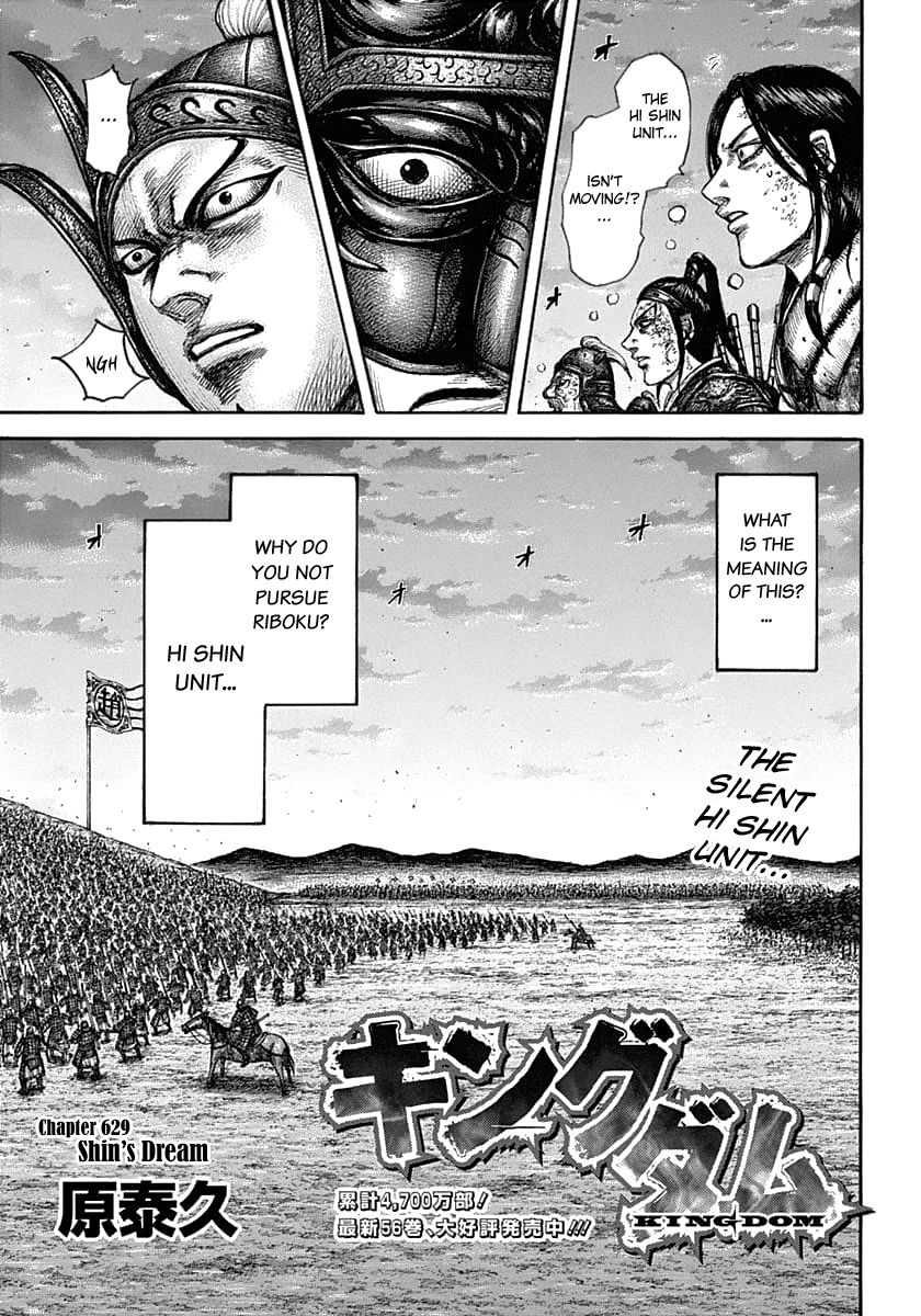 Page 5 of Chapter 629