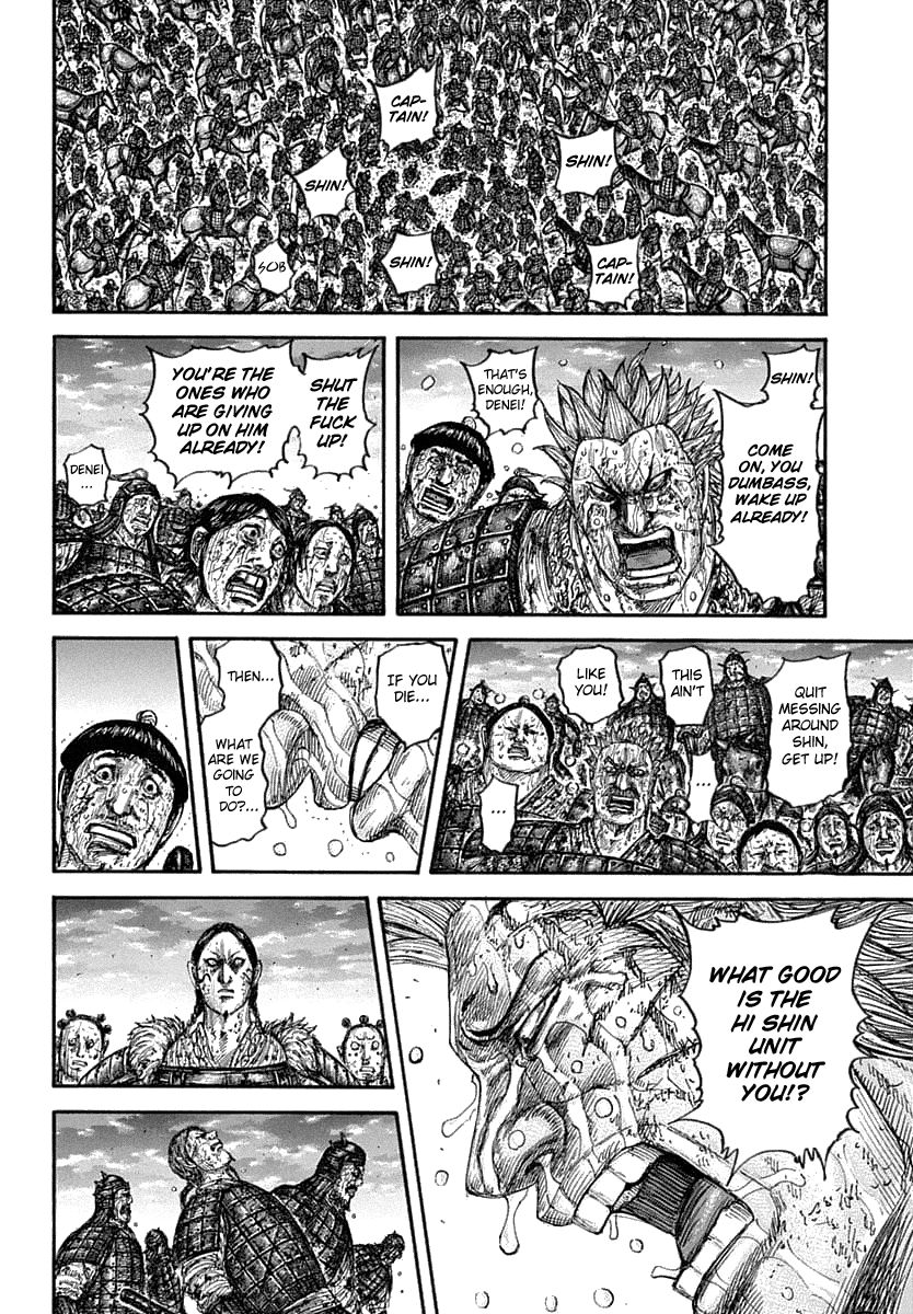 Page 14 of Chapter 629