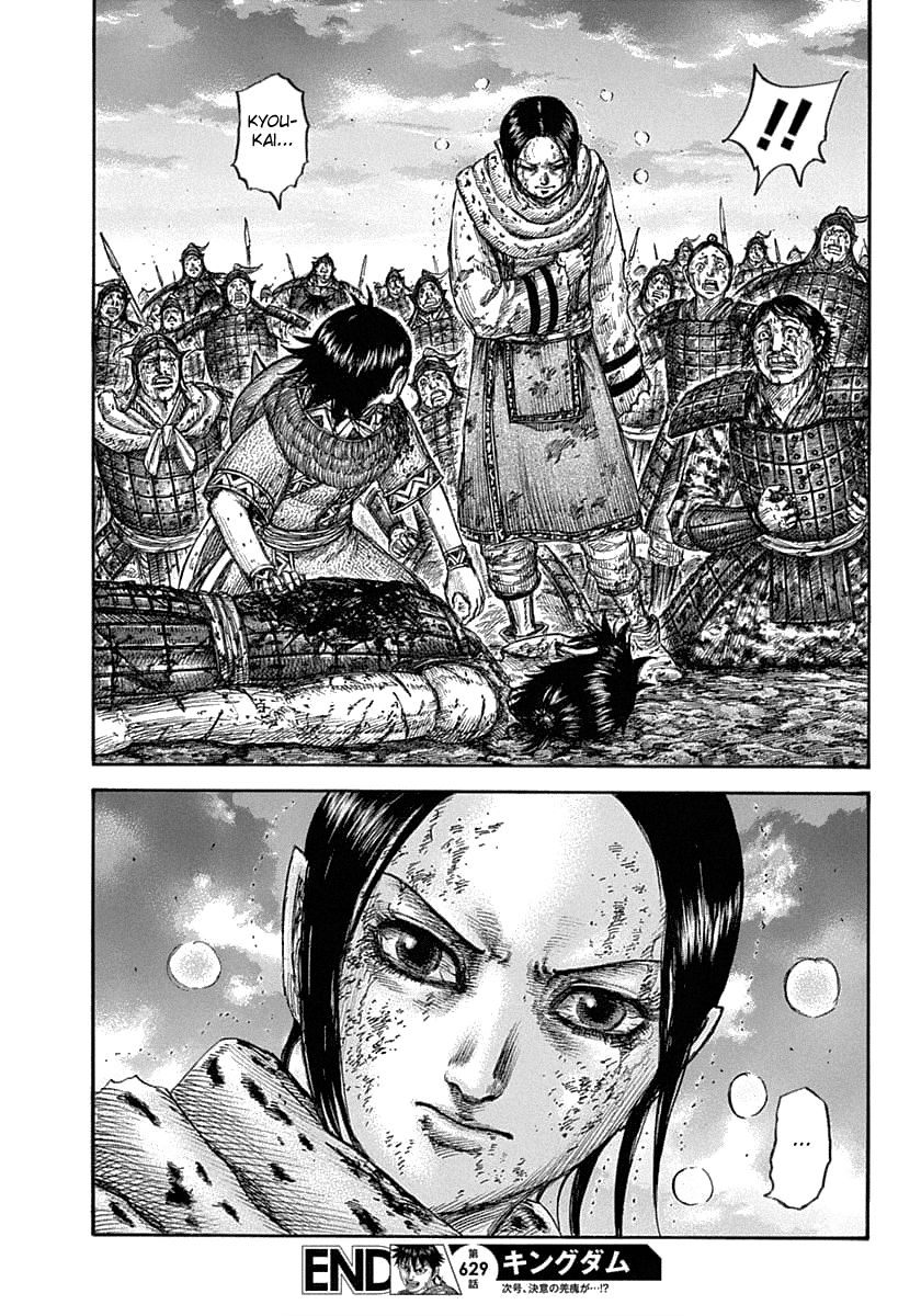 Page 21 of Chapter 629