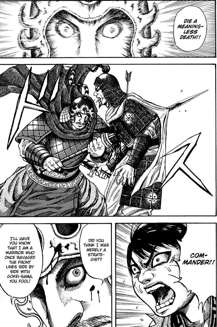 Page 17 of Chapter 63