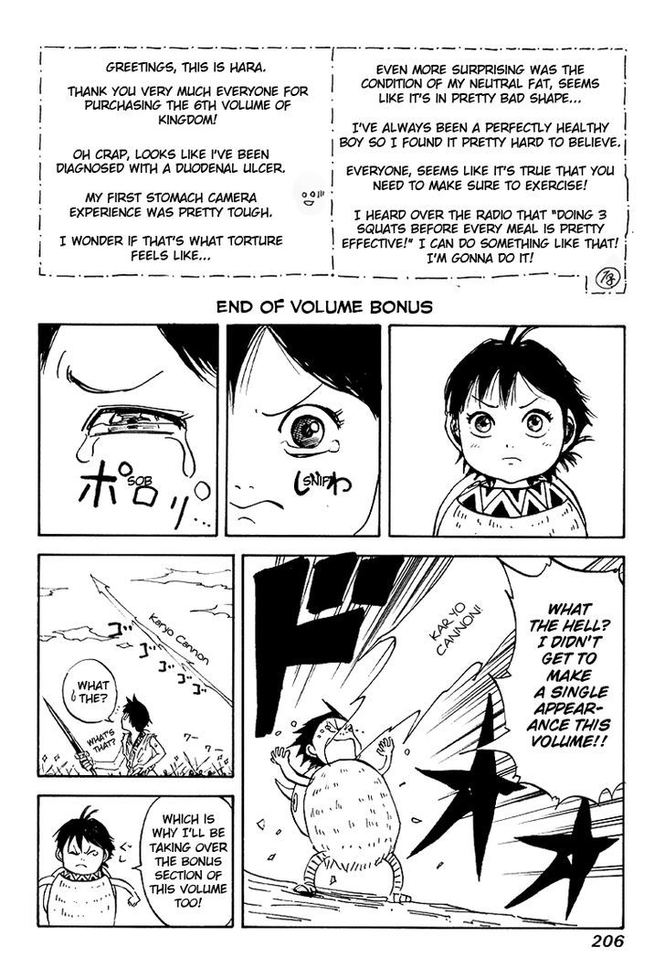 Page 20 of Chapter 63