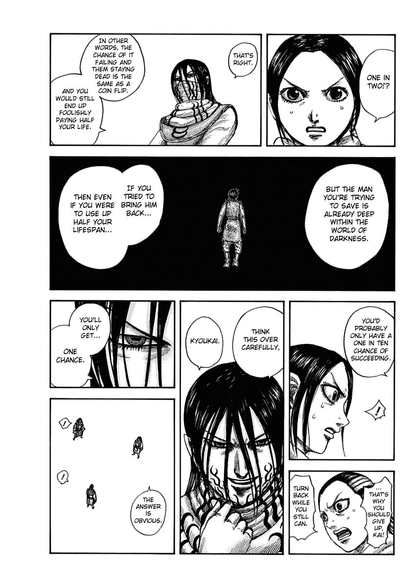 Page 17 of Chapter 630
