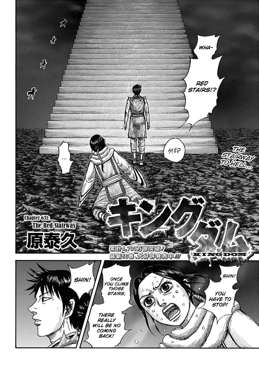 Page 4 of Chapter 631