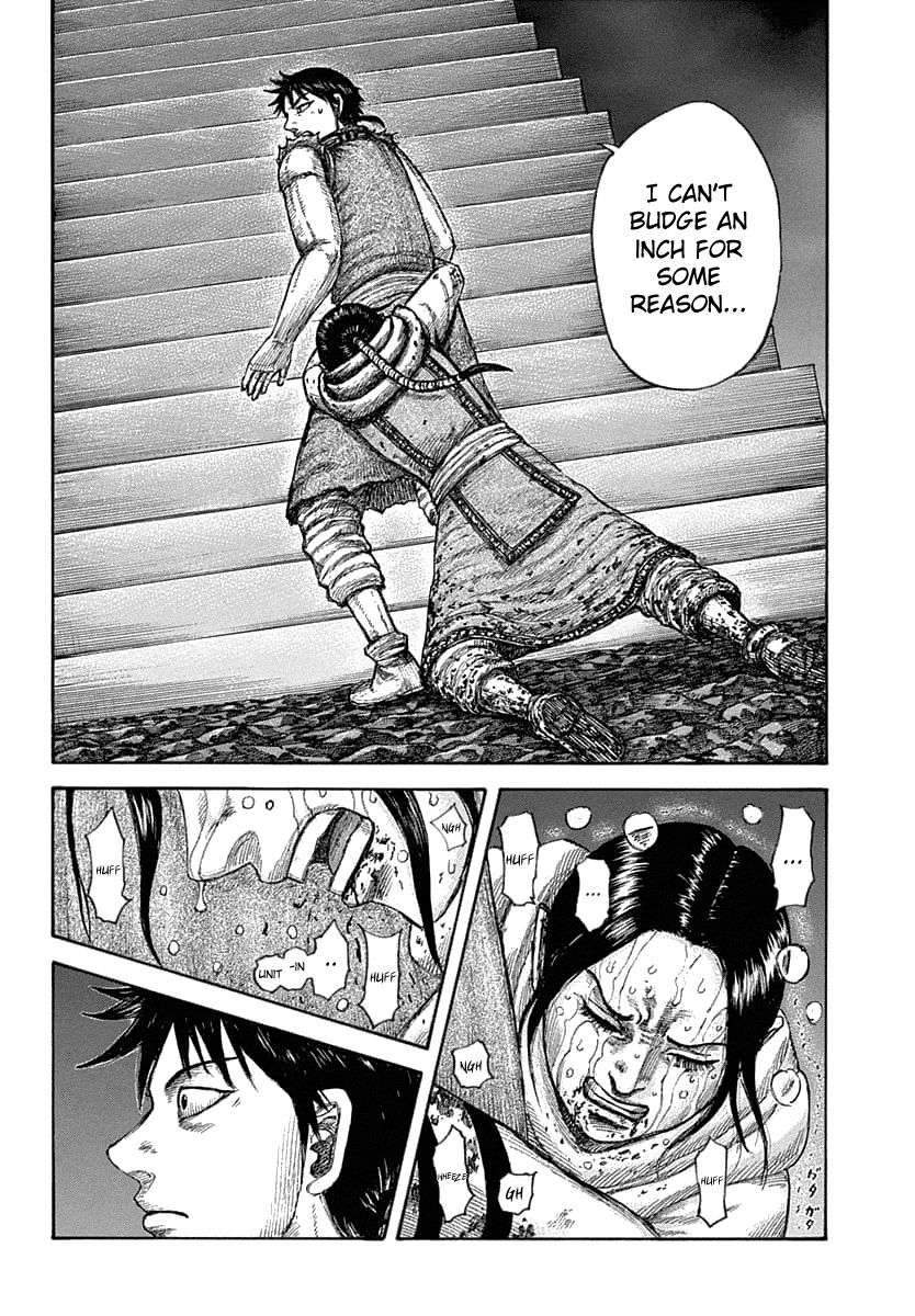 Page 12 of Chapter 631