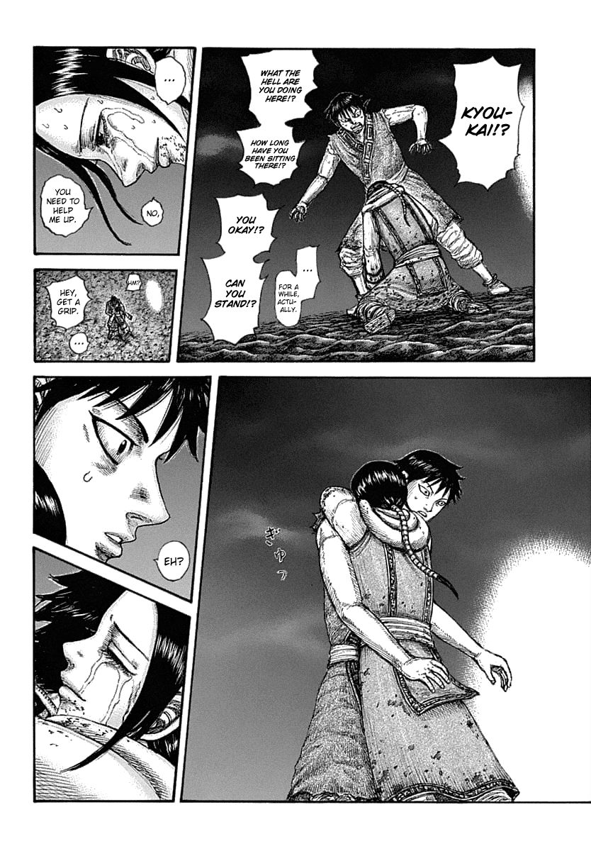 Page 16 of Chapter 631