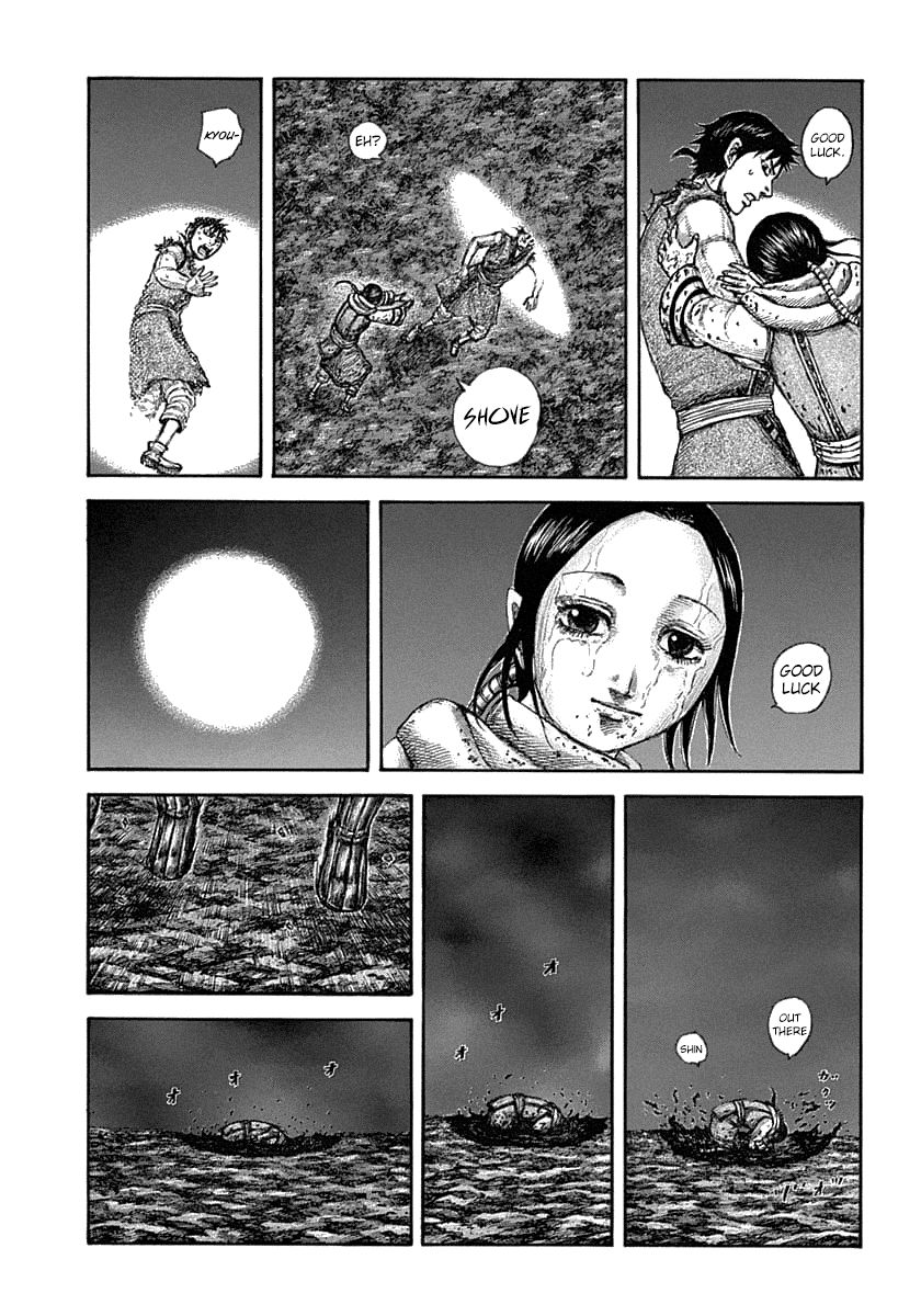 Page 17 of Chapter 631