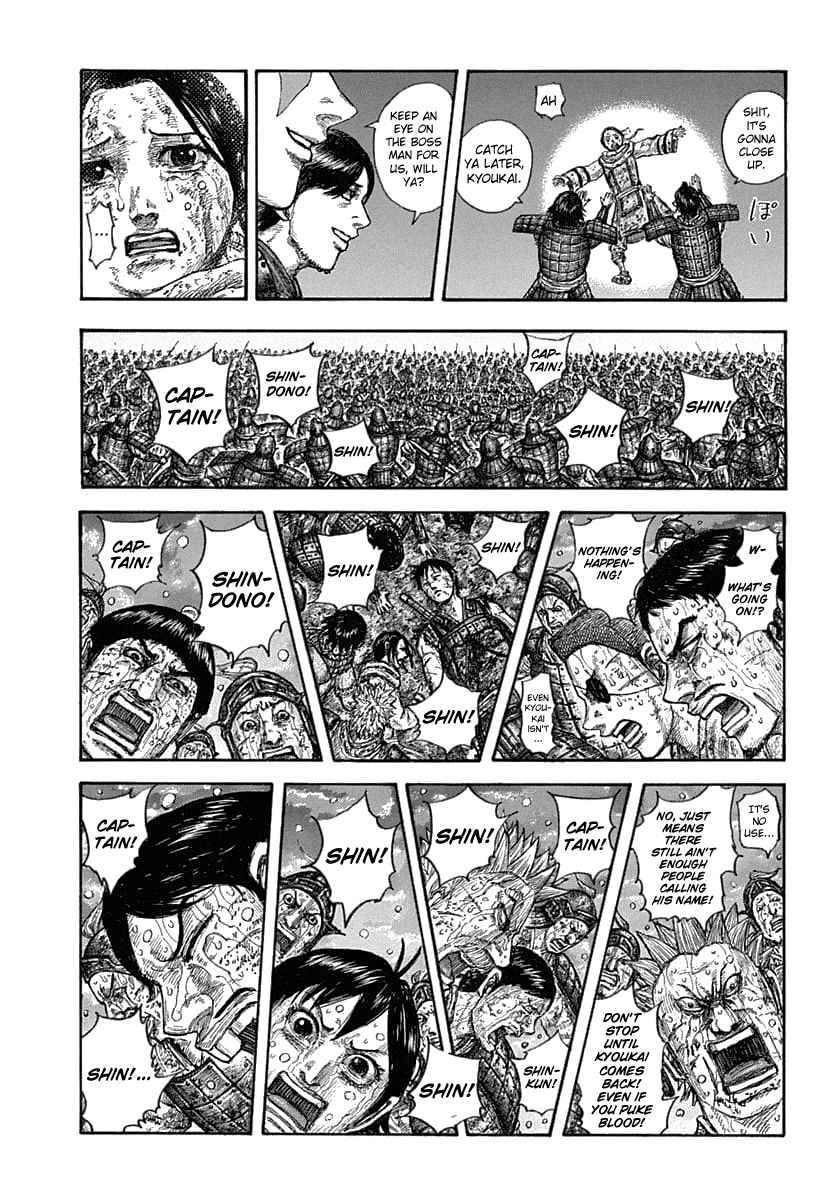 Page 19 of Chapter 631