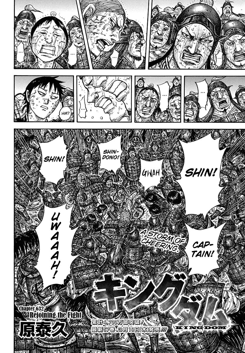 Page 4 of Chapter 632