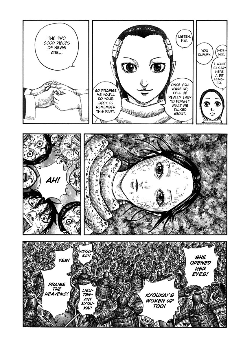 Page 11 of Chapter 632