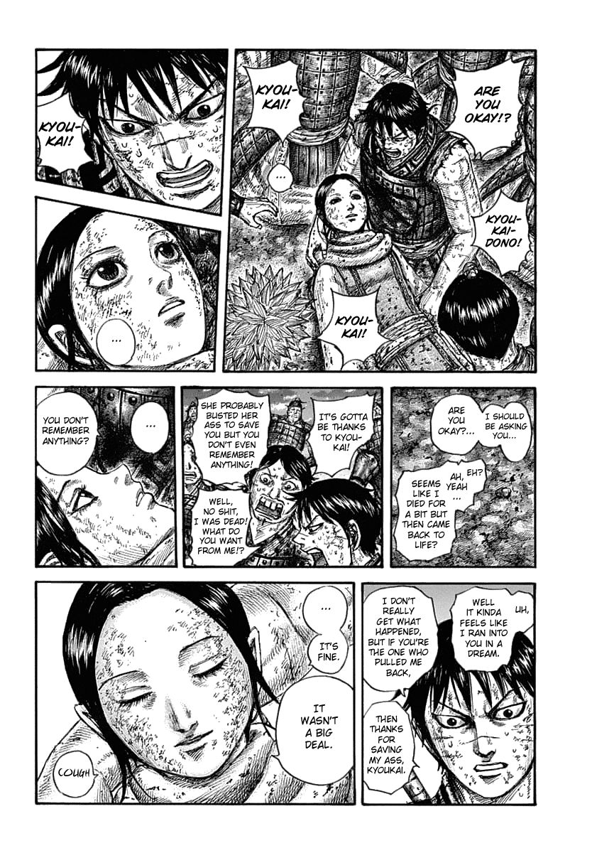 Page 12 of Chapter 632