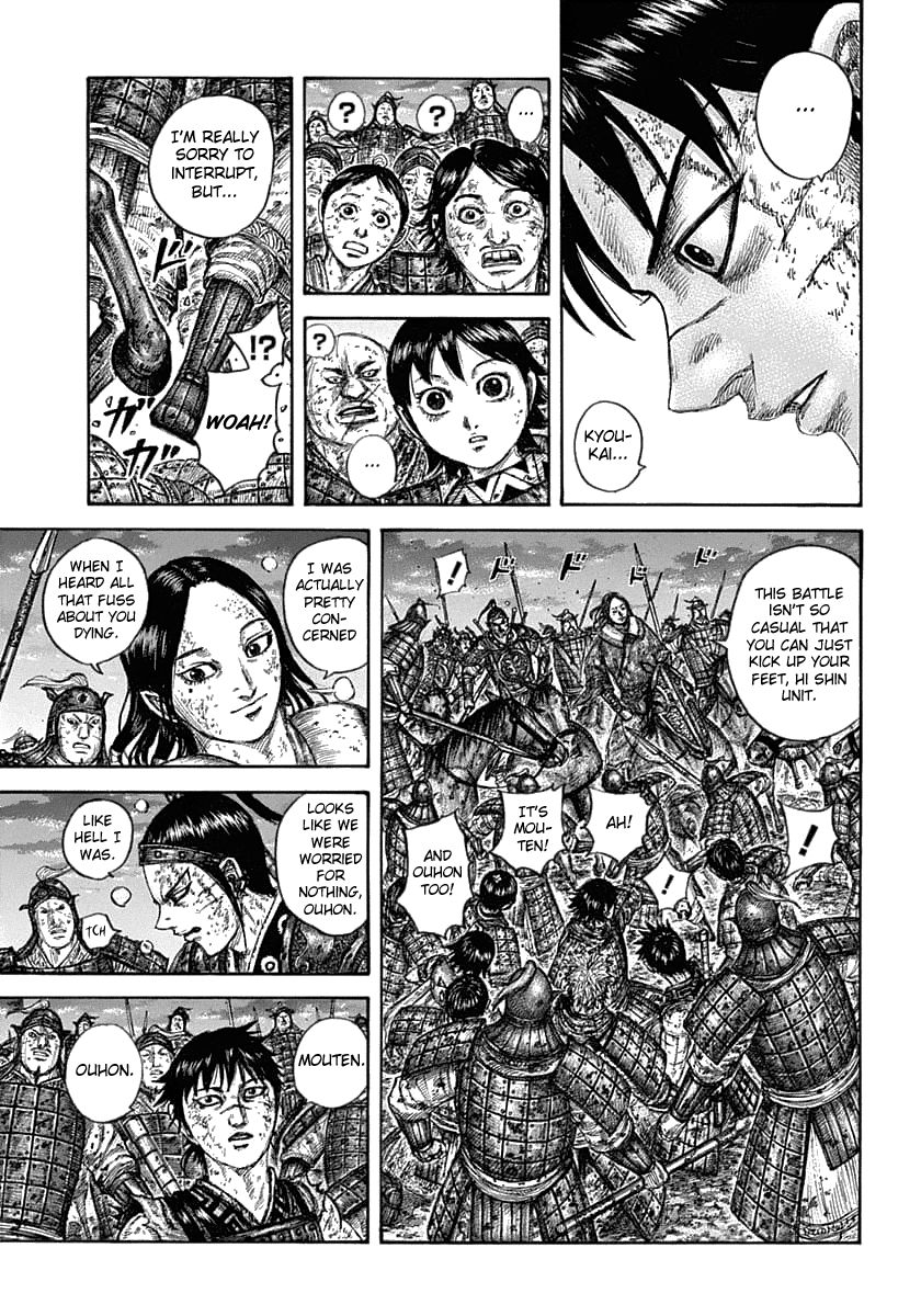 Page 13 of Chapter 632