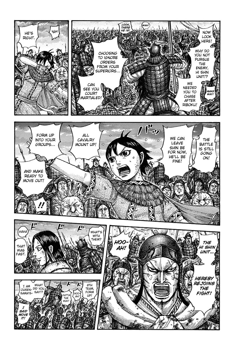 Page 14 of Chapter 632