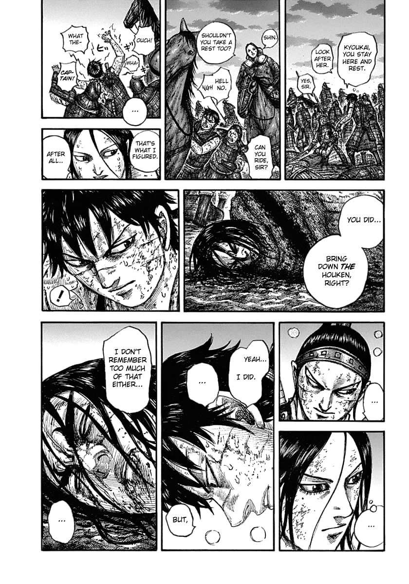 Page 15 of Chapter 632