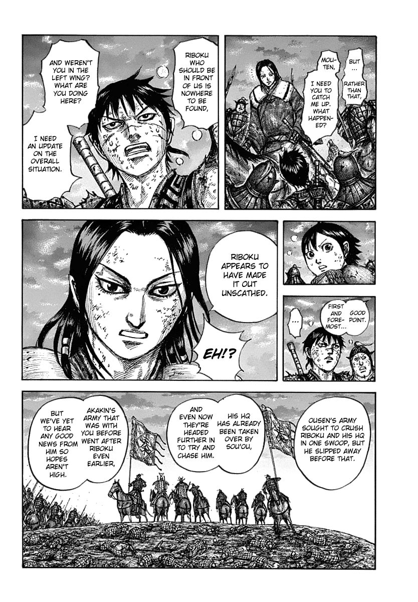 Page 16 of Chapter 632