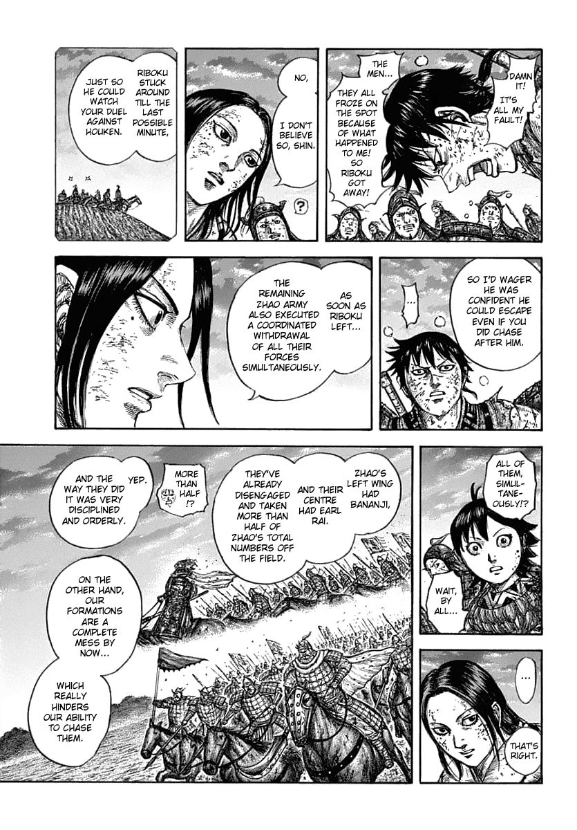 Page 17 of Chapter 632
