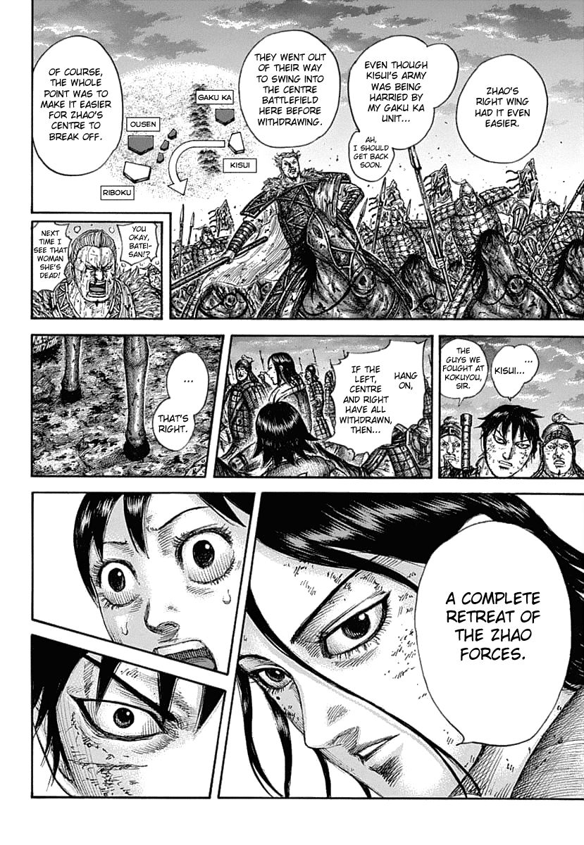Page 18 of Chapter 632