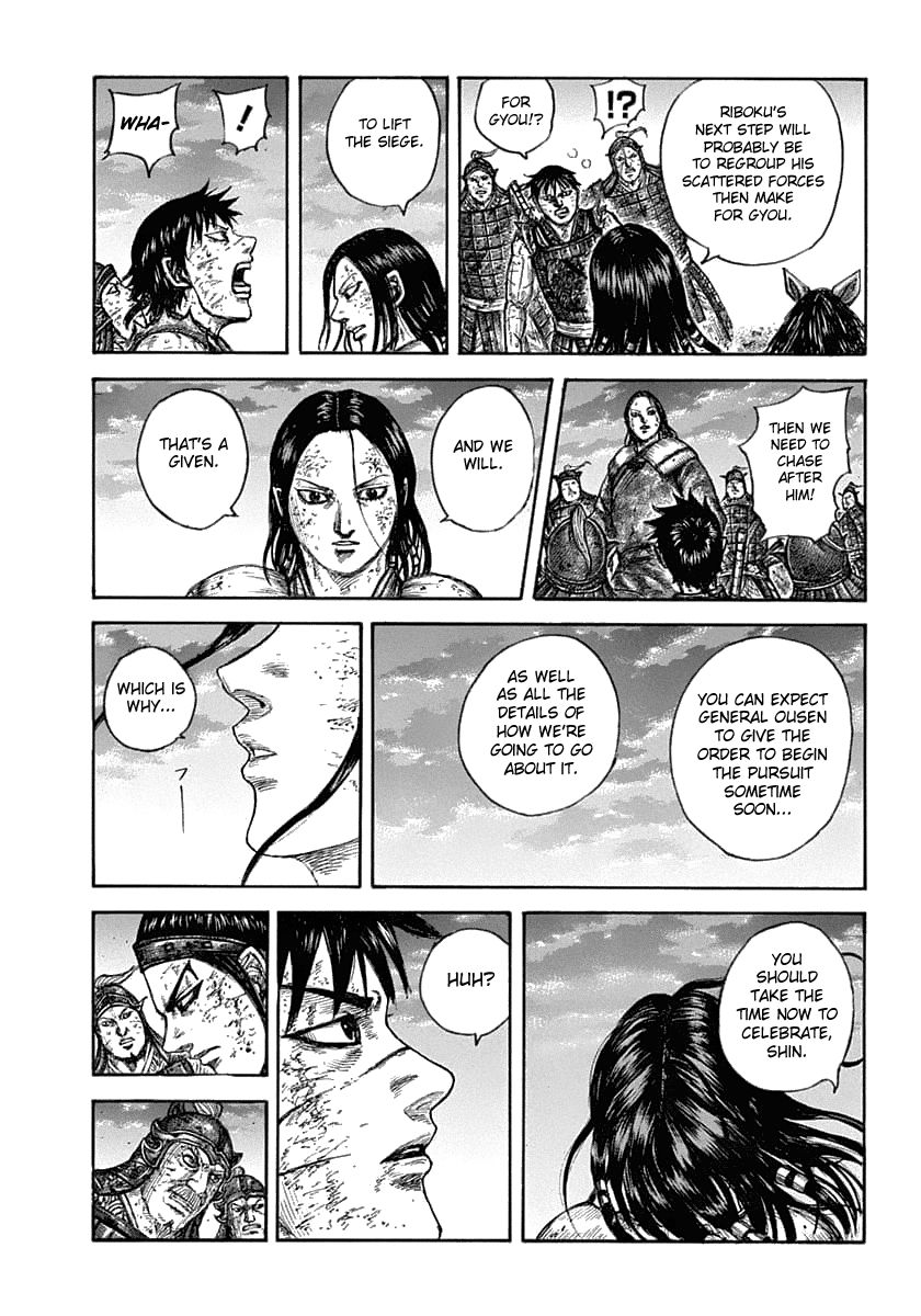 Page 19 of Chapter 632