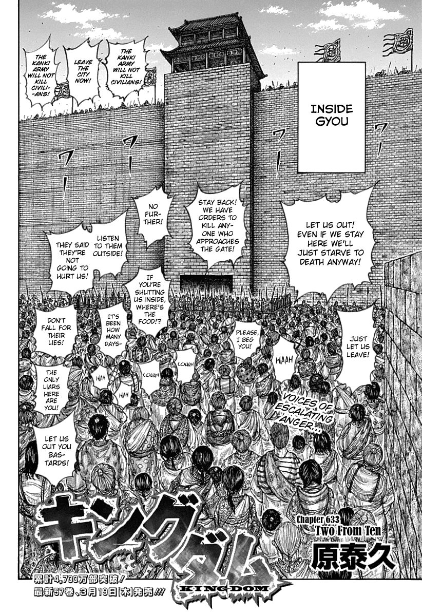 Page 4 of Chapter 633