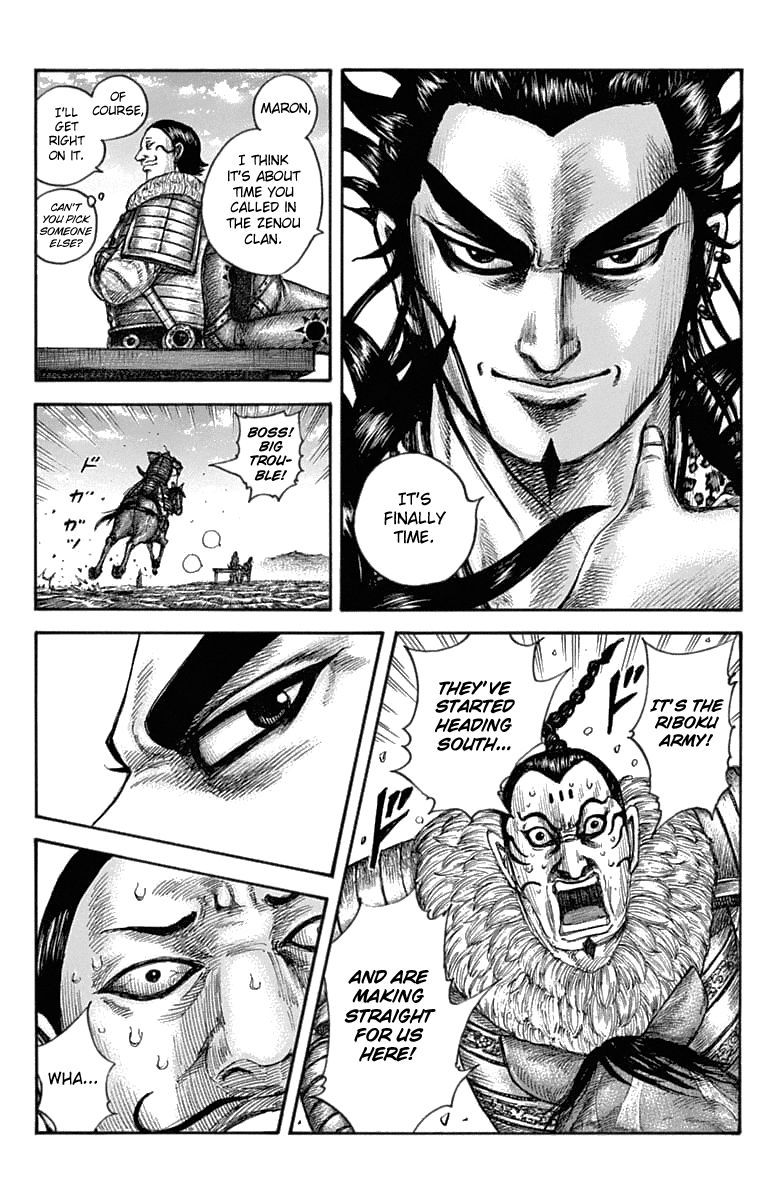 Page 6 of Chapter 633