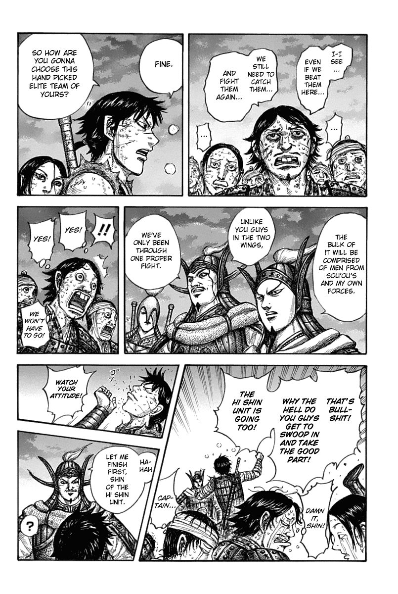 Page 12 of Chapter 633