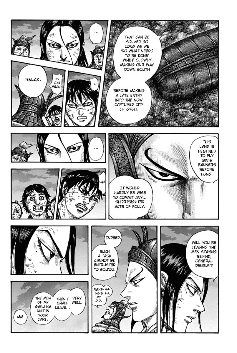 Page 16 of Chapter 633