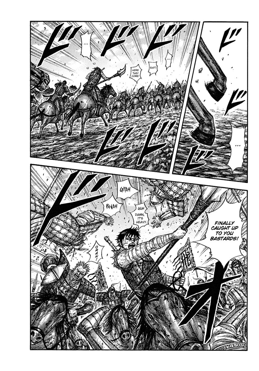 Page 3 of Chapter 634