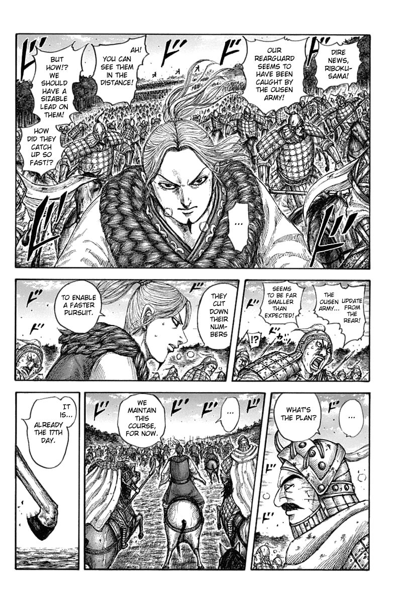 Page 4 of Chapter 634