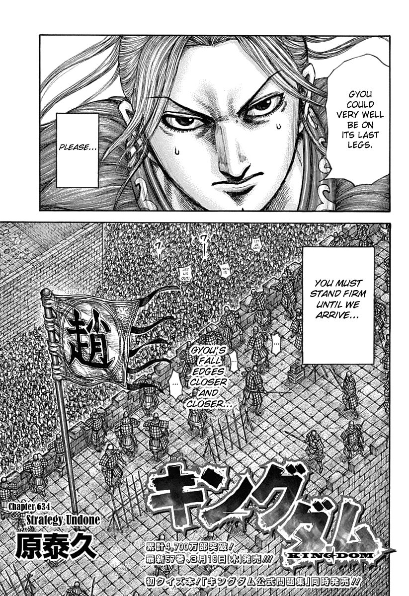 Page 5 of Chapter 634