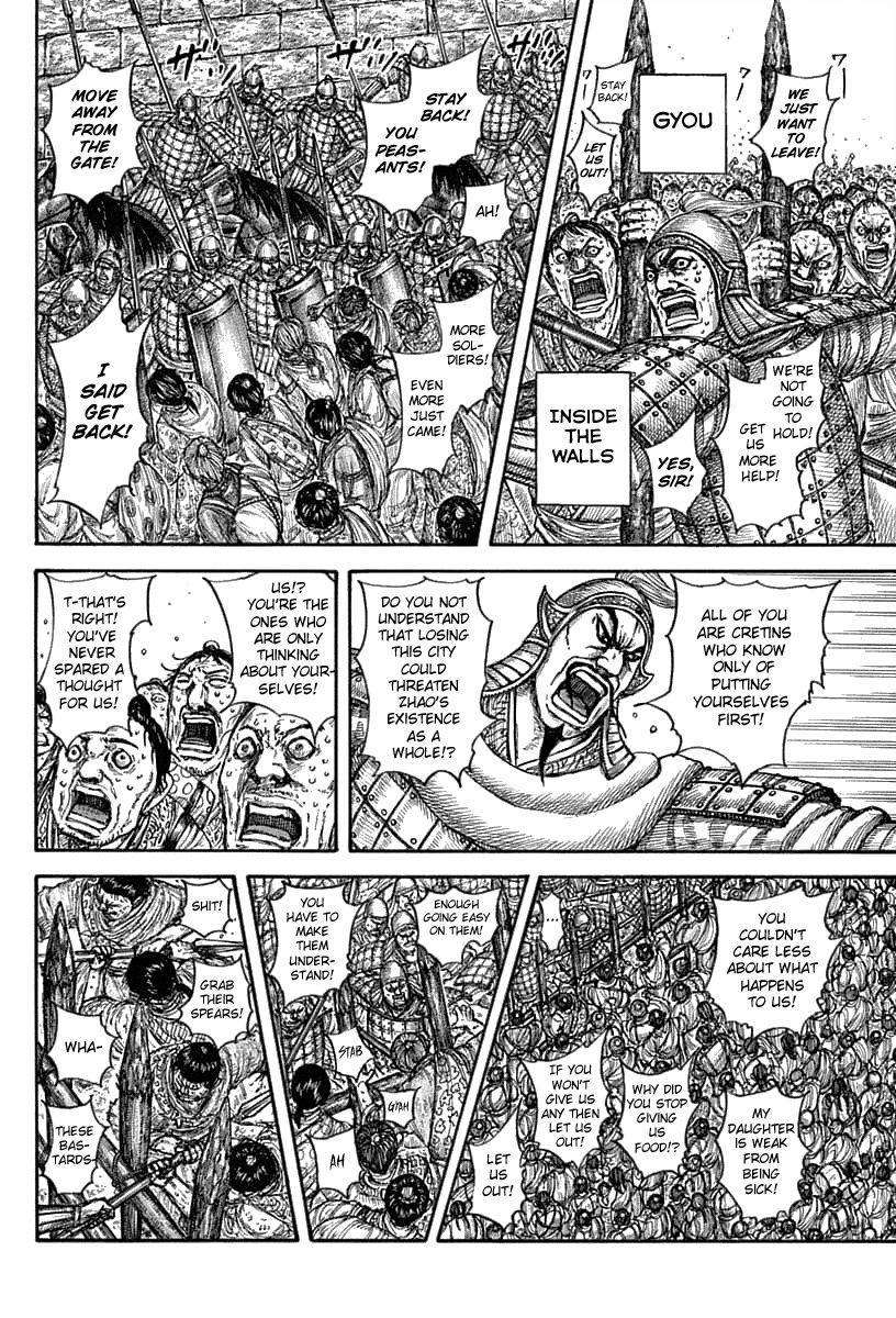 Page 6 of Chapter 634