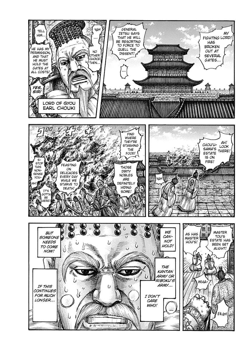 Page 7 of Chapter 634
