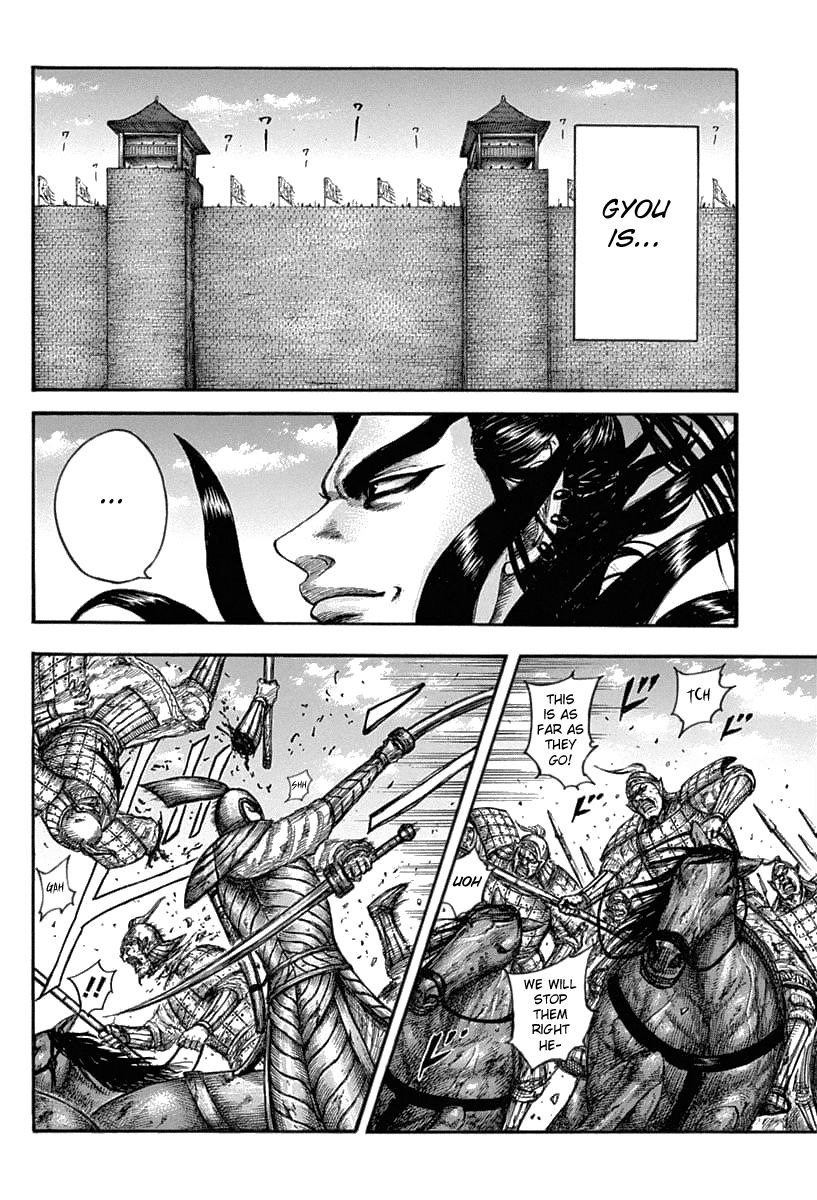 Page 8 of Chapter 634