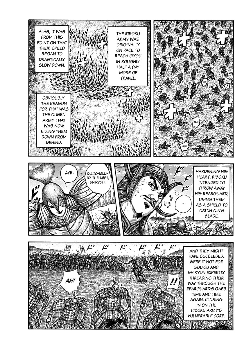 Page 9 of Chapter 634