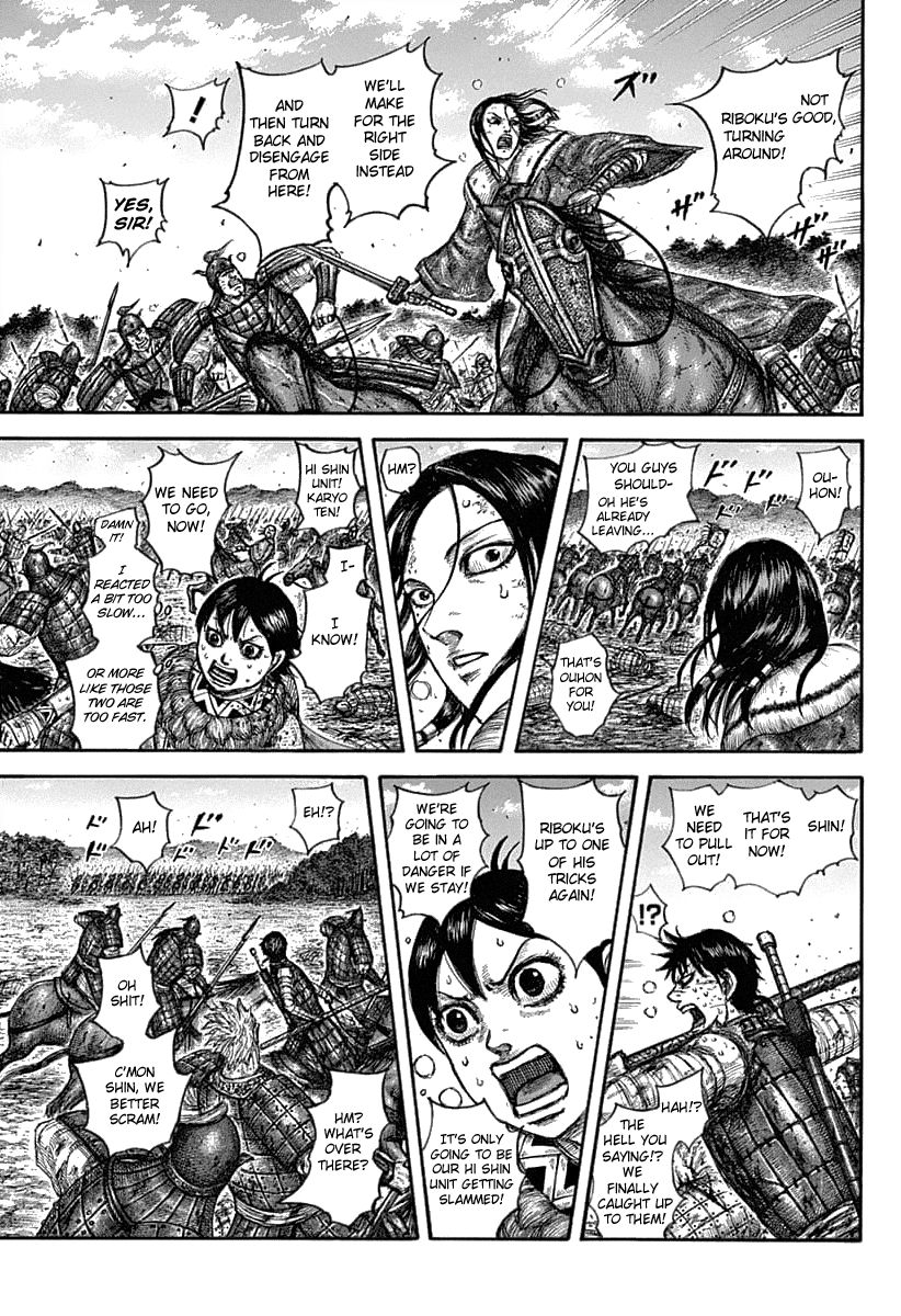 Page 11 of Chapter 634