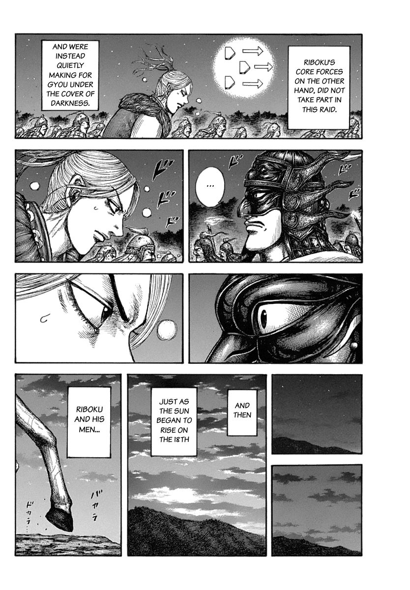 Page 14 of Chapter 634