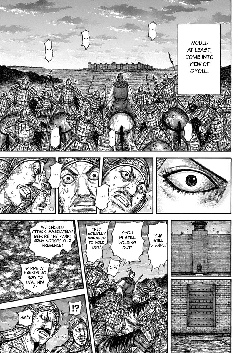 Page 15 of Chapter 634