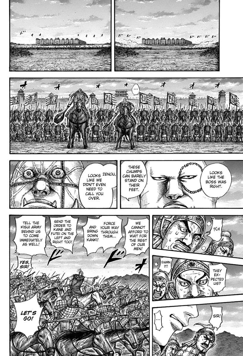 Page 16 of Chapter 634