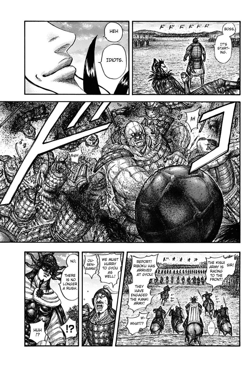 Page 17 of Chapter 634