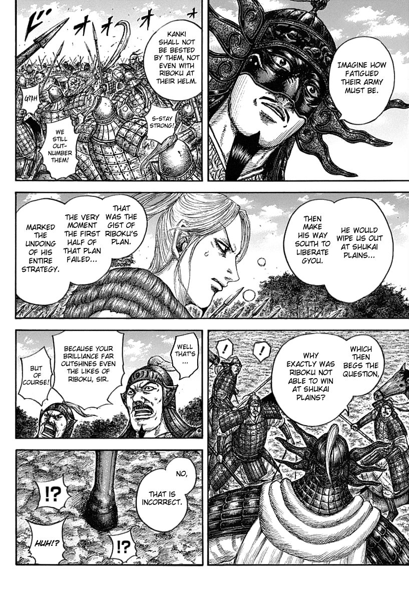 Page 18 of Chapter 634