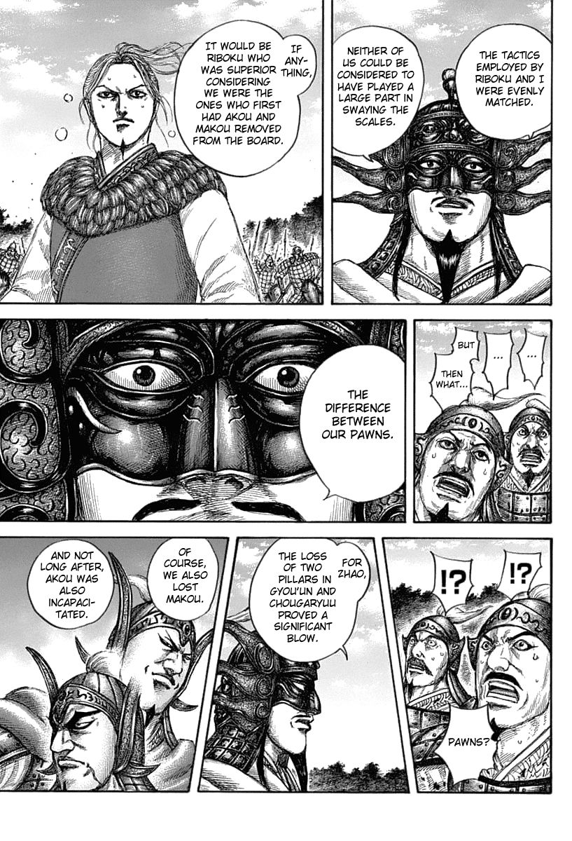 Page 19 of Chapter 634