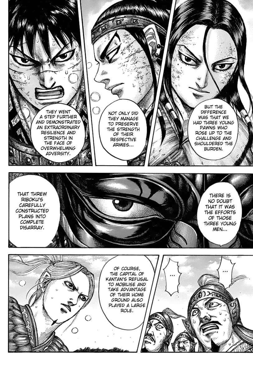 Page 20 of Chapter 634